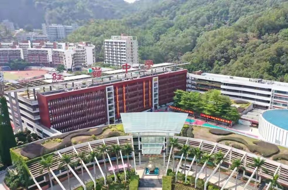 红岭中学