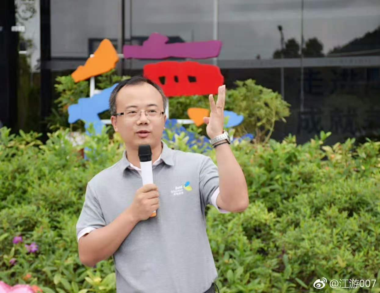 厚德书院
