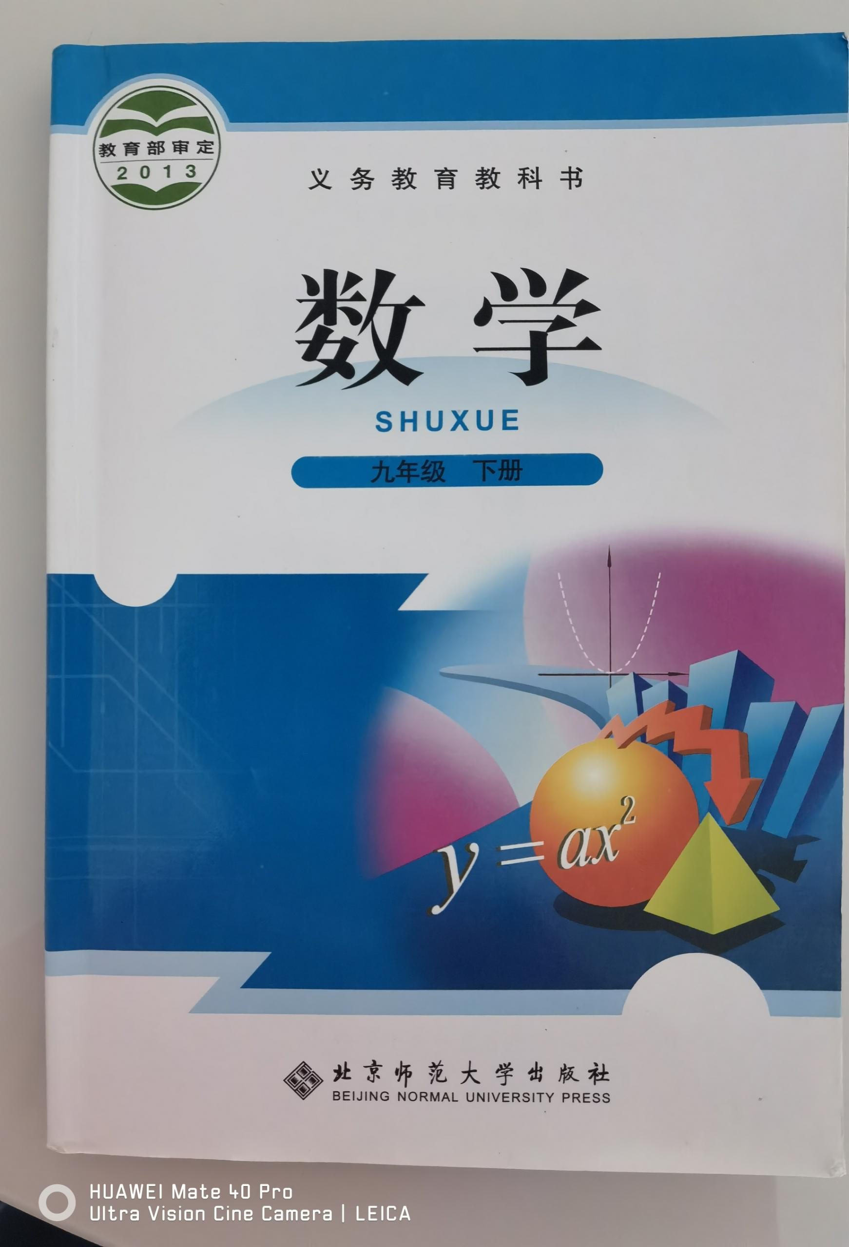 夺A+金字塔框架图