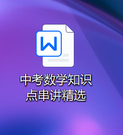 相似三角形解题模型